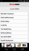 All Hindi sms Collection screenshot 2