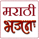 Marathi Bhajan APK