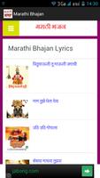 Marathi Bhajan capture d'écran 3