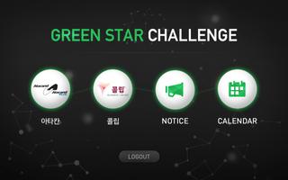 Green Star Challenge Plakat
