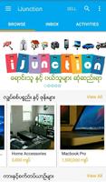 iJunction постер