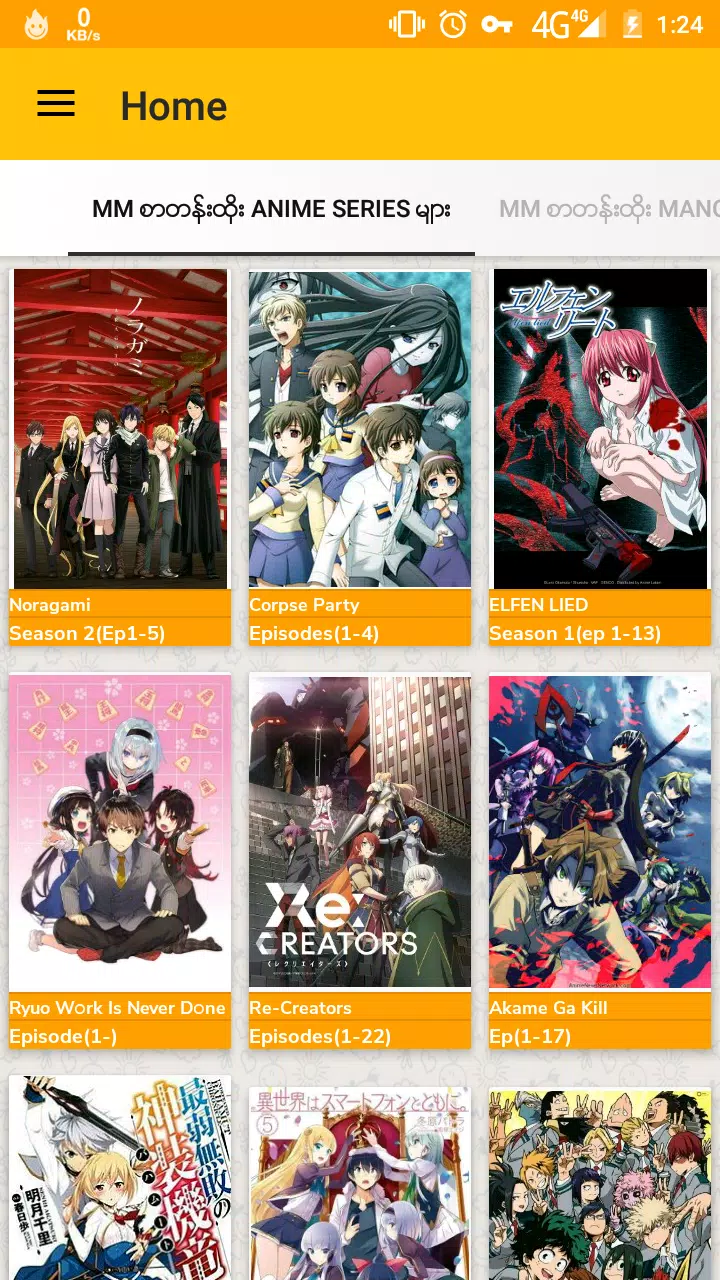 Anime World APK for Android Download