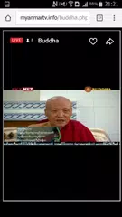 Скачать Myanmar TV Channels APK