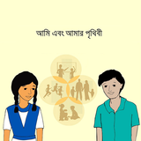 Me & My World আইকন