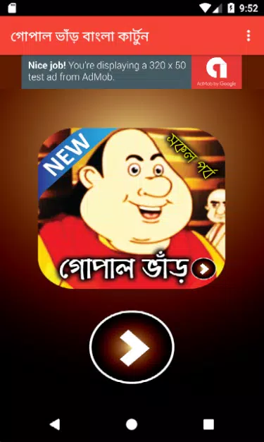 Tải xuống APK গোপাল ভাঁড় কার্টুন ভিডিও - All in one Gopal Bhar cho Android Tải xuống APK গোপাল ভাঁড় কার্টুন ভিডিও - All in one Gopal Bhar cho Android