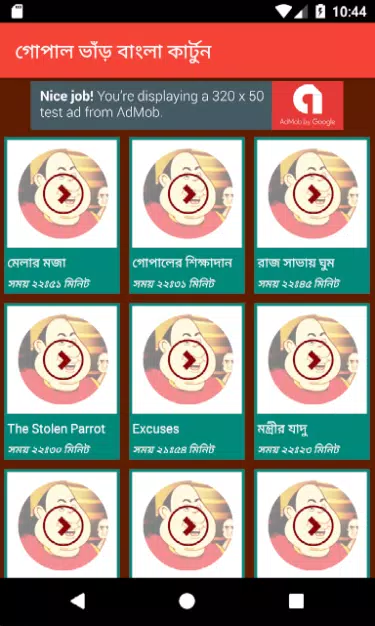 Tải xuống APK গোপাল ভাঁড় কার্টুন ভিডিও - All in one Gopal Bhar cho Android Tải xuống APK গোপাল ভাঁড় কার্টুন ভিডিও - All in one Gopal Bhar cho Android