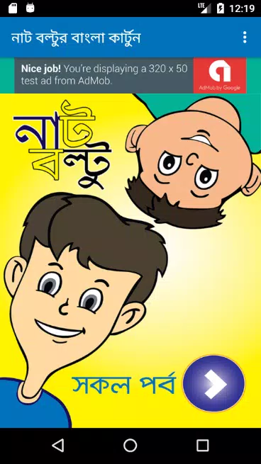 Tải xuống APK নাট বল্টু কার্টুন ভিডিও | Nut Boltu Funny Cartoon cho Android Tải xuống APK নাট বল্টু কার্টুন ভিডিও | Nut Boltu Funny Cartoon cho Android