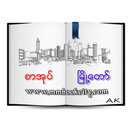 MM Book City APK