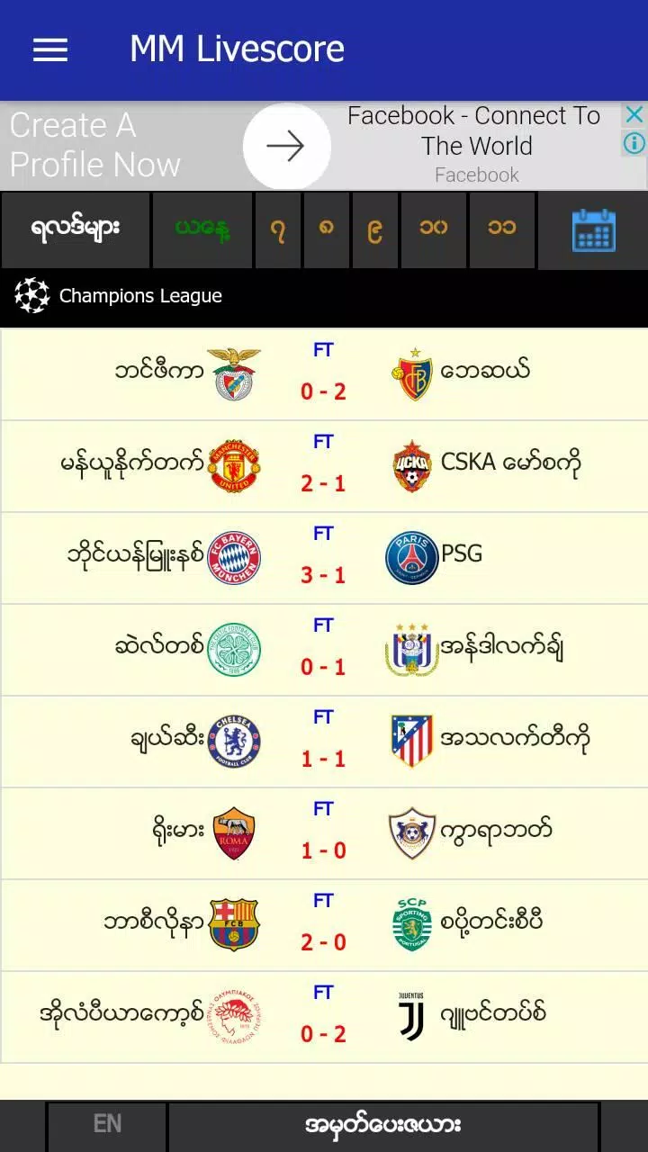 SofaScore LiveScore - Resultados ao Vivo - Microsoft Apps