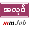 Myanmar Job : Myanmar Work APK