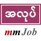 Myanmar Job : Myanmar Work icône