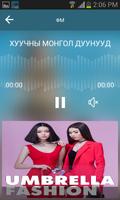 Khamag Mongol FM 95.1 screenshot 1