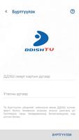 برنامه‌نما DDishTV عکس از صفحه