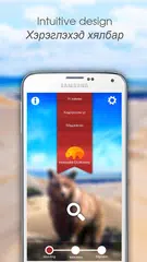 Mazaalai APK download