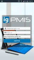 Pmis 포스터