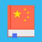 Learn Chinese biểu tượng