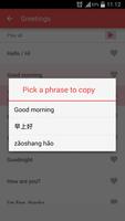 Learn Chinese syot layar 2