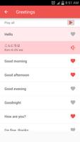 Learn Japanese ảnh chụp màn hình 1