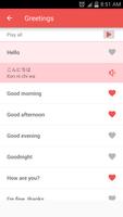 Learn Japanese 截圖 1
