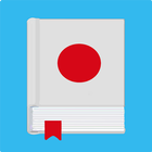 Ярианы Япон Хэл icon