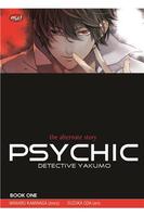 پوستر Psy Det Yakumo vol 01 Preview