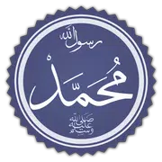 Biography of Prophet Muhammad