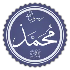 Biography of Prophet Muhammad APK download