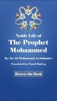 Biography of Prophet Muhammad plakat