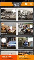 GP Camera ภาพหน้าจอ 1