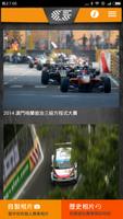 GP Camera ภาพหน้าจอ 2