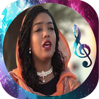 Arabic music of Sudan new آئیکن