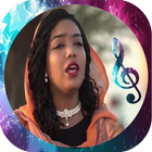 Arabic music of Sudan new आइकन