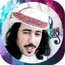 The most powerful shila Yemeni Abu hanzalah APK