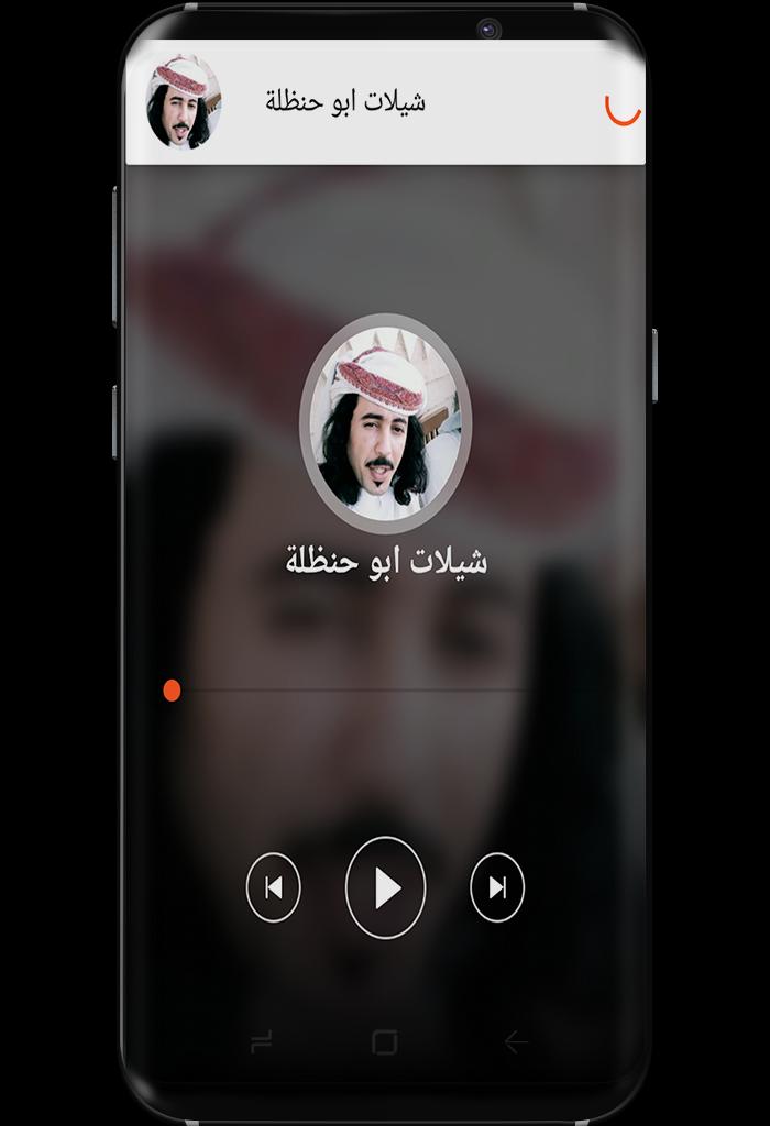 تحميل زامل بروق العز عبدالخالق النبهان - Zwaml Ansar Allah - تحميل زامل بروق العز عبدالخالق النبهان.