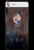 Ahmed Gamal Ekran Görüntüsü 1