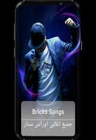 All songs oras sattar screenshot 2