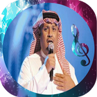 New Artist Ali bin Muhammad ícone