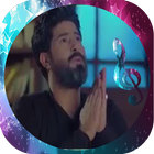 गाने को अहमद Saadi आइकन