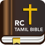 ”Tamil Bible RC