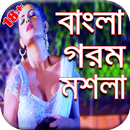 Bangla Hot Video Song APK