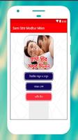 স্বামী স্ত্রীর মধুর যৌন মিলন gönderen