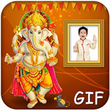 Ganesh Chaturthi Photo Frame 2