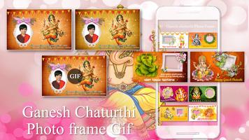 Ganesh Chaturthi Photo Frame 2 постер