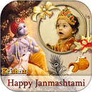 Janmashtami GIF Photo Frame 2020 : Photo Editor APK