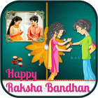 Rakshabandhan Photo Frame 2020 icono