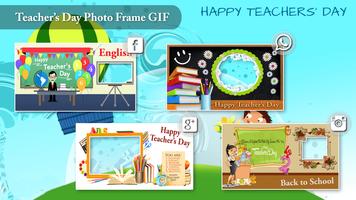 Teachers Day Photo Frame : Tea تصوير الشاشة 1