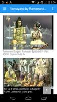 Ramayan by Ramanand Sagar poster