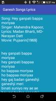 Ganesh Songs Lyrics скриншот 3