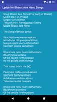 Lyrics for Bharat Ane Nenu Songs capture d'écran 1