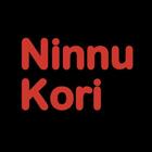 Lyrics For Ninnu Kori Songs icon